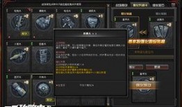 超级兵种最新爆料,神秘力量曝光，未来战场新格局即将开启