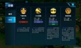 女娲技能爆料表最新,重塑神话，再创辉煌