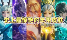 兔年皮肤最新爆料视频,揭秘最新爆料视频中的绝美设计