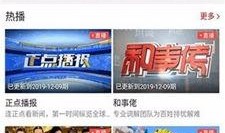 阳山县新闻头条爆料电话,详情即将揭晓