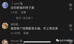 抖音网红吃瓜视频回放,揭秘幕后真相，带你领略网络热点的魅力