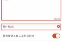 最新好人爆料视频,勇敢正义，传递社会正能量